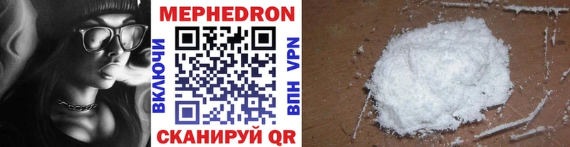 Все наркотики Борзя APVP  Канабис  АМФ  ГАШ  Меф мяу мяу 