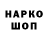 Кодеин напиток Lean (лин) SUNTID Channel