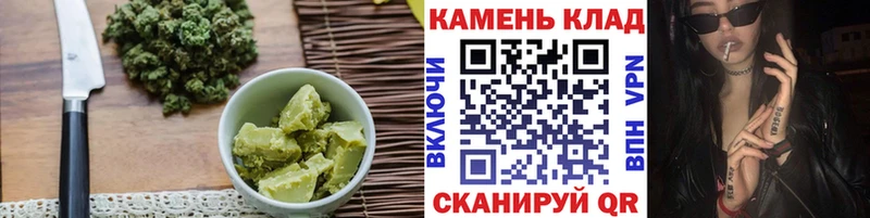 продажа наркотиков  Борзя  Cannafood конопля 