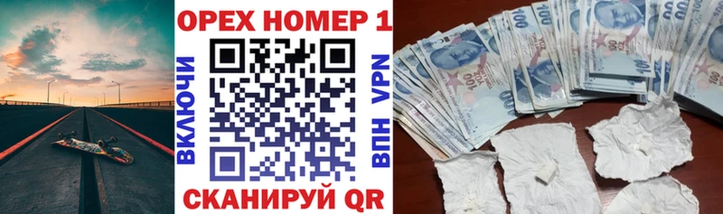 где можно купить наркотик  Борзя  kraken как зайти  COCAIN FishScale 