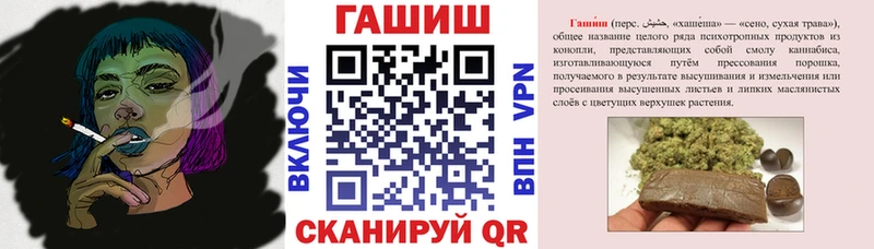 ГАШИШ индика сатива  mega как войти  Борзя 