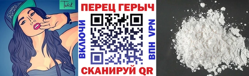 Героин герыч  где можно купить   Борзя 