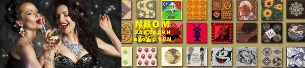 гашик Алексеевка