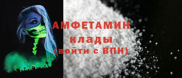 мет Покачи