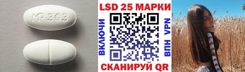 LSD-25 экстази кислота  Борзя 