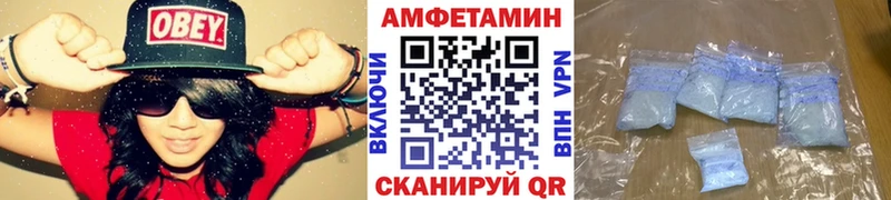 МЕТАМФЕТАМИН витя продажа наркотиков Борзя