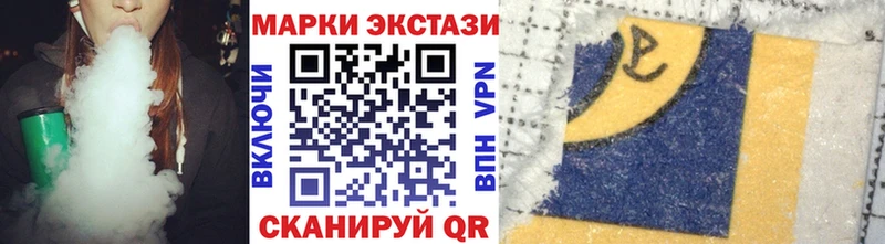 Наркотические марки 1,5мг  мега ССЫЛКА  Борзя 