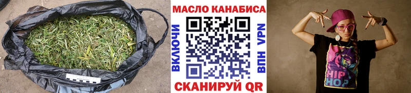 ТГК Wax  Борзя 